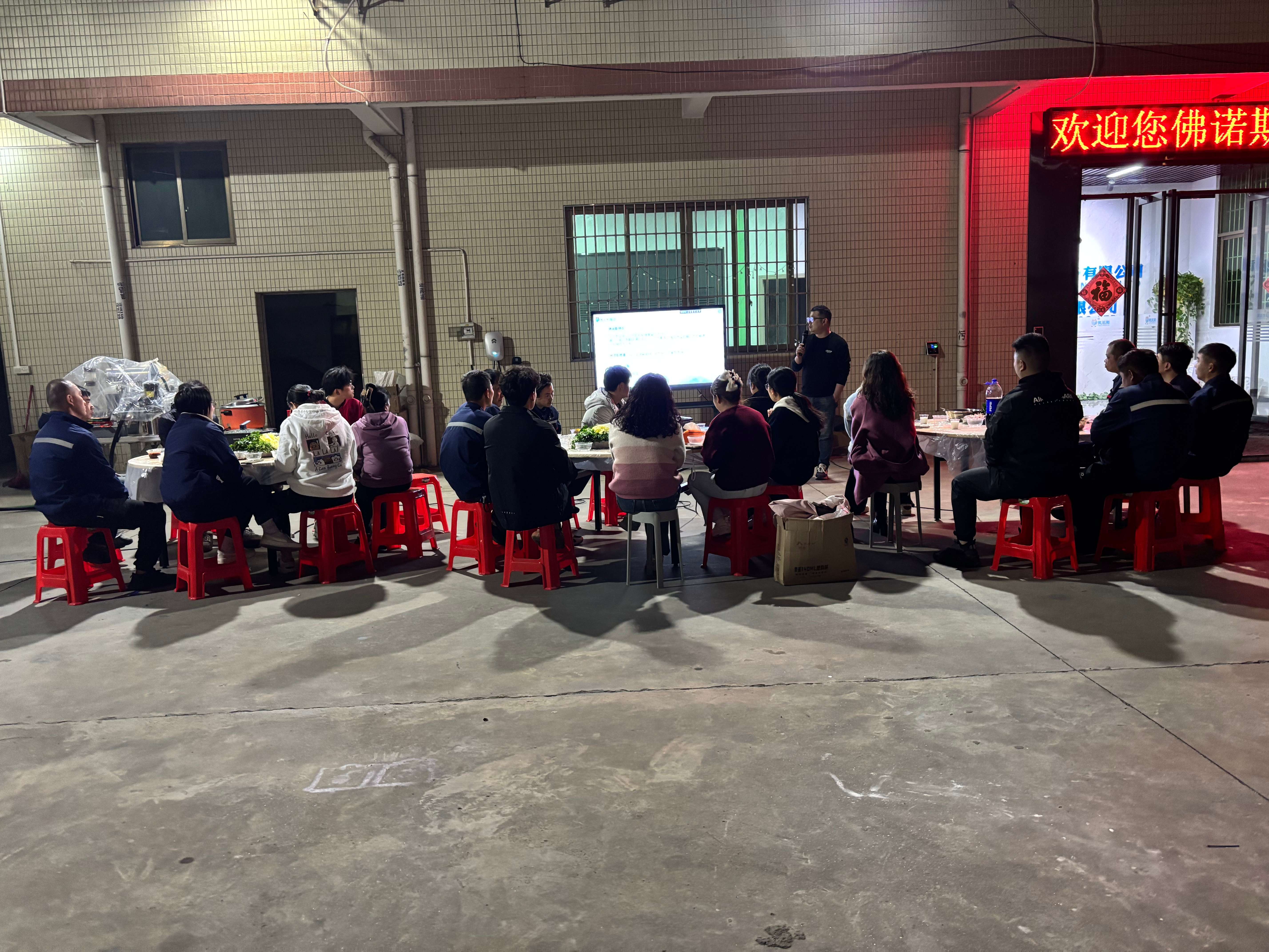 2025'e Merhaba: Birlikte Daha Parlak Bir Gelecek Yaratalım